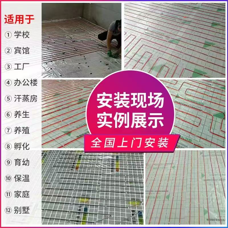 怀远县 石墨烯电地暖公司哪家好？售后保障深度解析